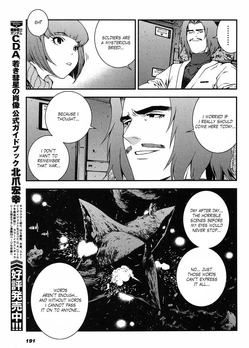 Mobile Suit Gundam MSV-R: Return of Johnny Ridden Chapter 2 25